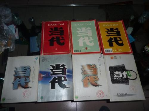 1987到2003年多大