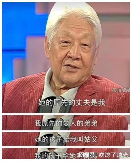姐夫二婚怎么称呼