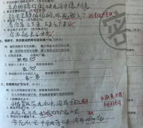 什么是肚皮填空