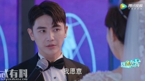 第几集邹凯叫高蜜求婚