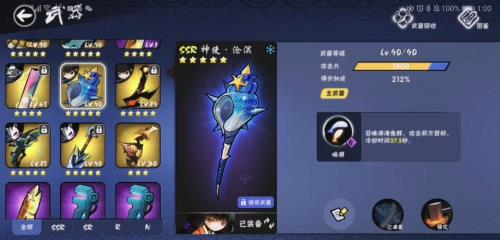 忍者必须死3sr武器排行
