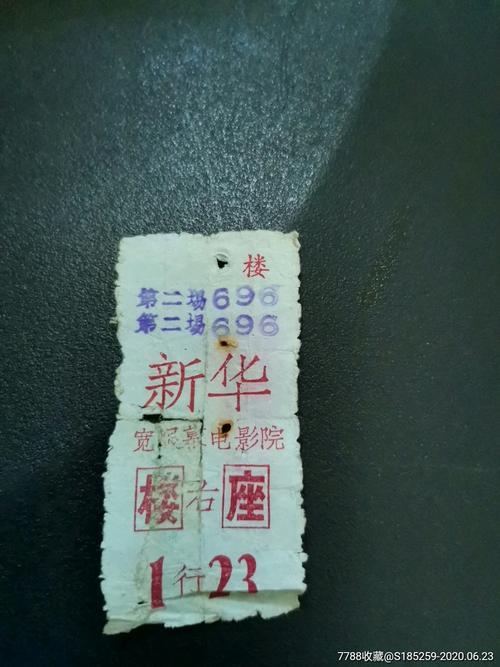 电影票学生票是不是半价