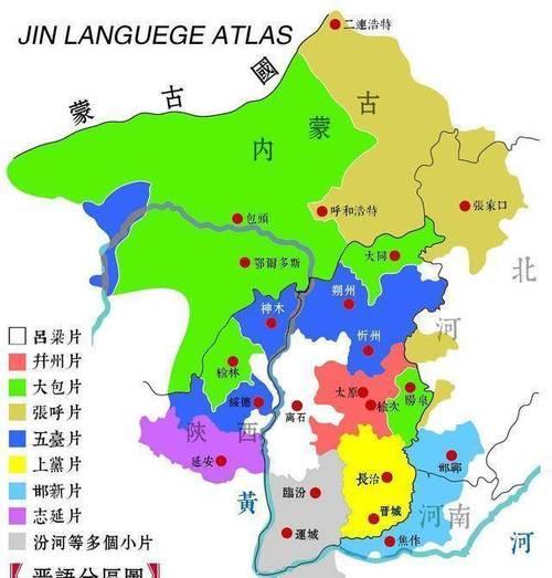 乐色是什么地方的方言