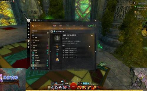 激战2红专精哪里刷得快