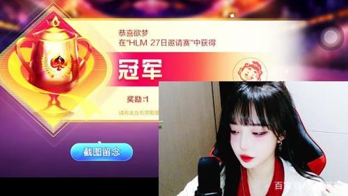 姜斗斗的直播怎么做到的