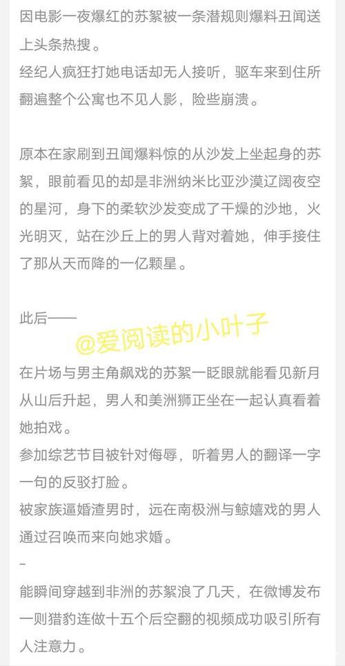 主角叫杨光,保护校花的小说