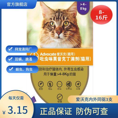 爱沃克配合什么内驱