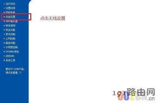 e-link同步功能需要开启吗