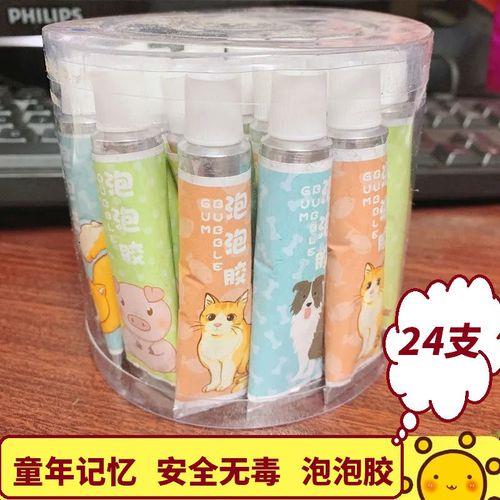 泡泡胶怎么吹泡泡