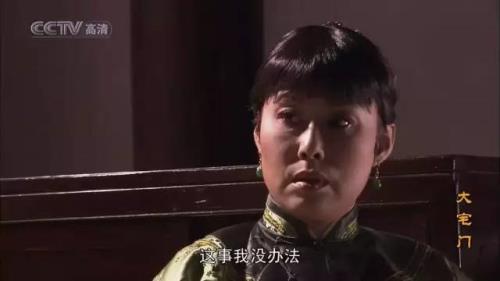 大宅门杨九红有几个孩子