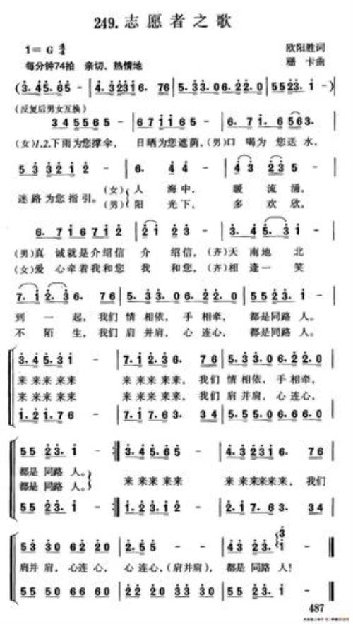 布洛芬之歌歌词