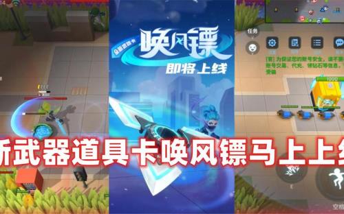 逃跑吧少年复合弓什么时候出