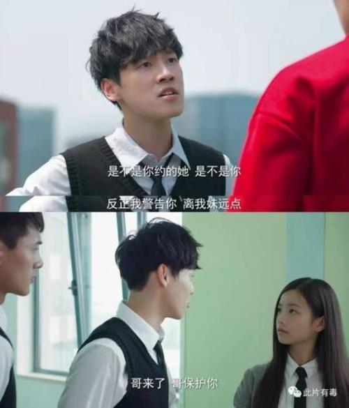同学两亿岁爱尔歌结局