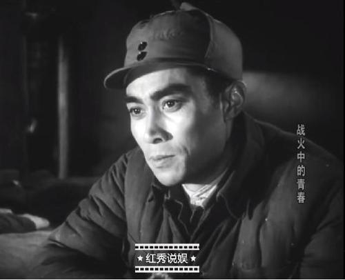 战火中的青春的导演是谁