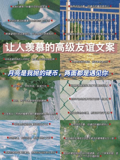 羡慕别人男朋友的文案
