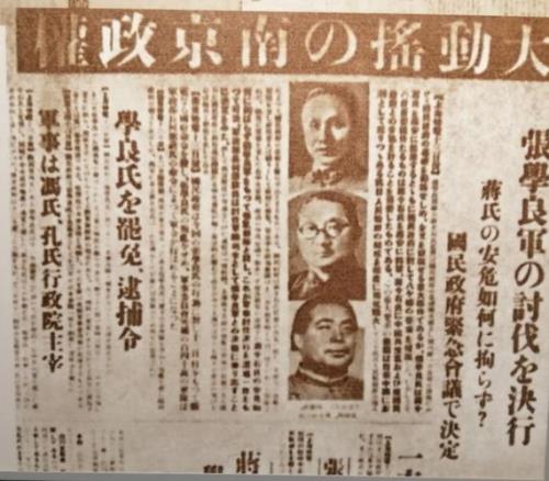 西安十大历史事件