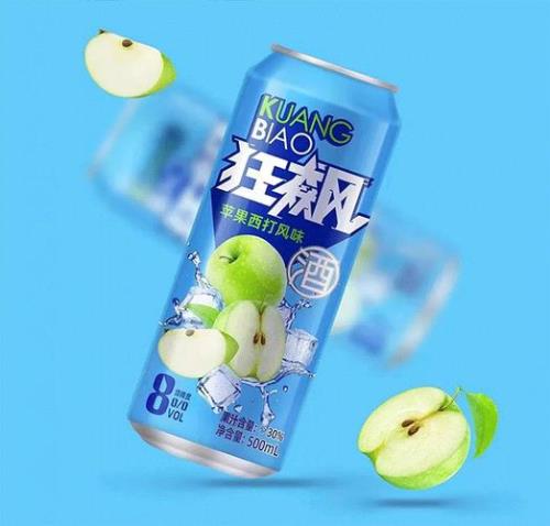 狂飙里的啤酒是什么牌子
