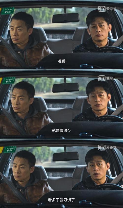 狂飙张译是什么身份