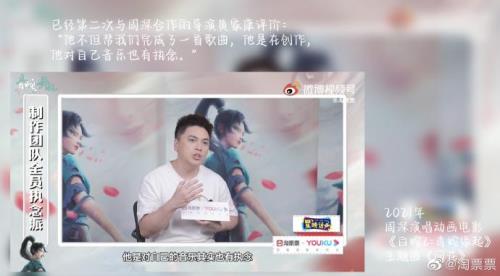 铃芽之旅谁唱的