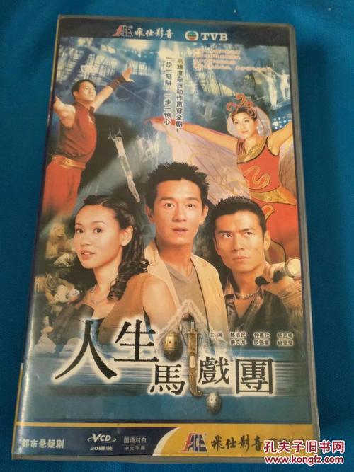 电视剧人生在哪个台播出
