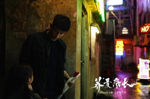 荞麦疯长姐夫欺负荞麦第几集