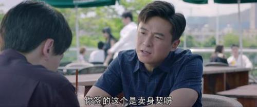 青春之城陆路结局