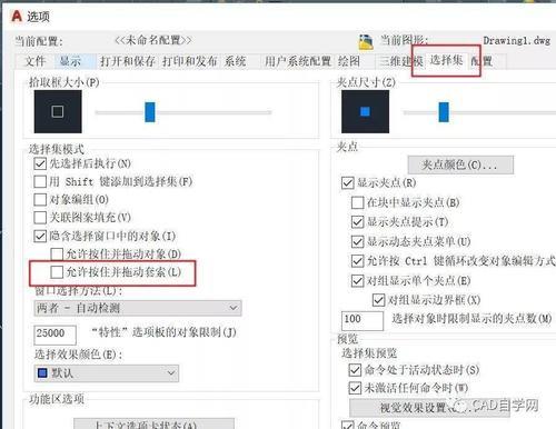 cad输入mj为什么提示未知命令