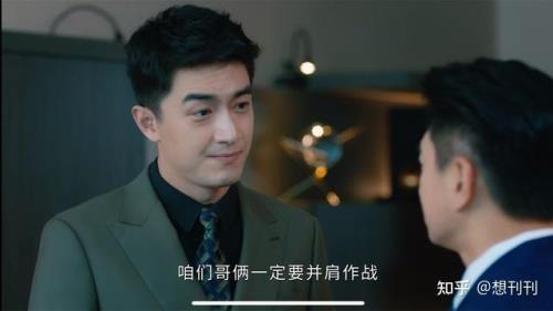 林更新顶着压力哭是白月光吗