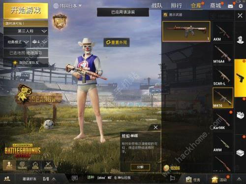 暗夜行者m416保底多少