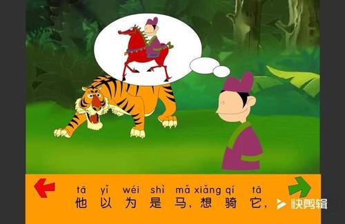马虎对应的成语