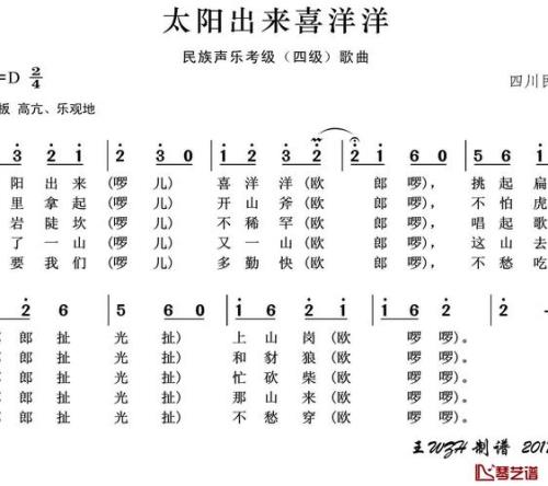 啷啷啷是什么粤语歌