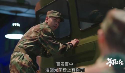 号手就位灯到底亮了没有