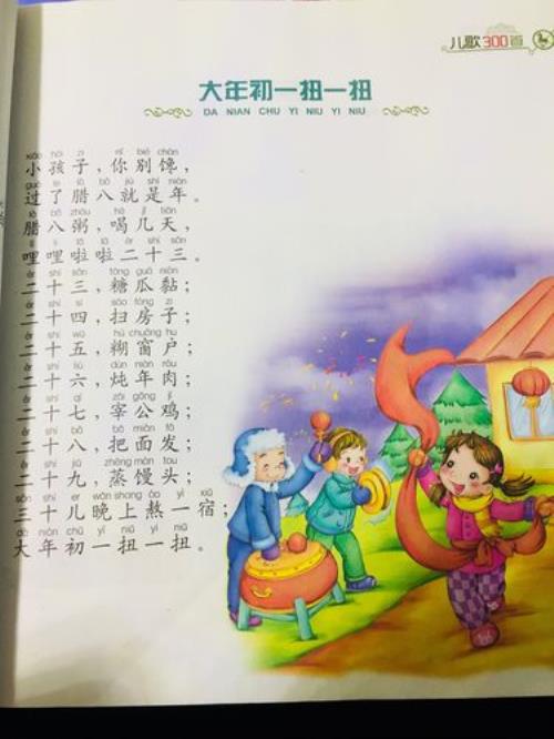 童谣序曲跟冥霄哪个好