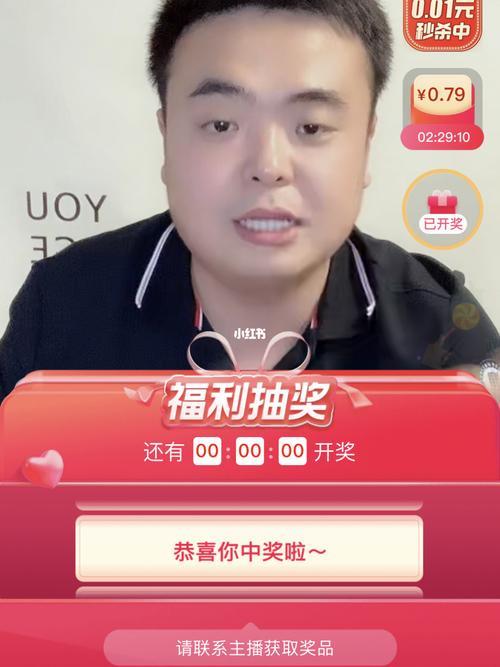 直播间超级福袋是真的吗