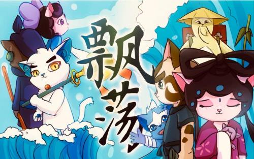 京剧猫主题曲叫什么