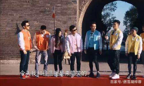 奔跑吧鹿晗郑恺在泥潭是哪一期