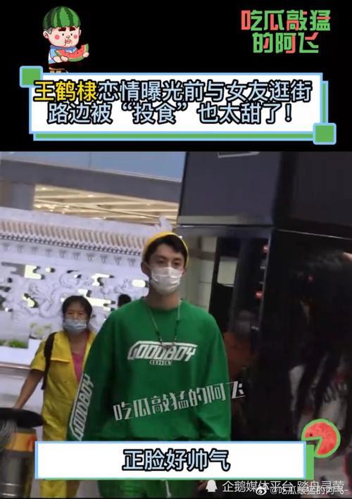 王鹤棣没有背景会成顶流吗
