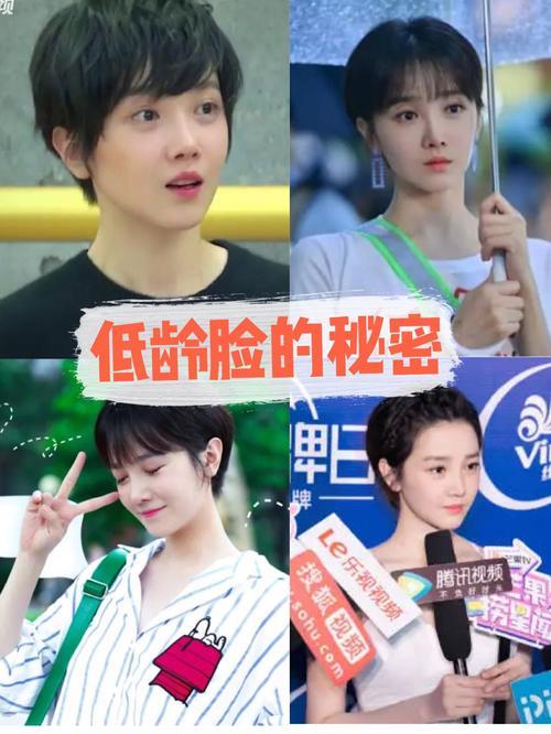 陈小纭小别离扮演的啥