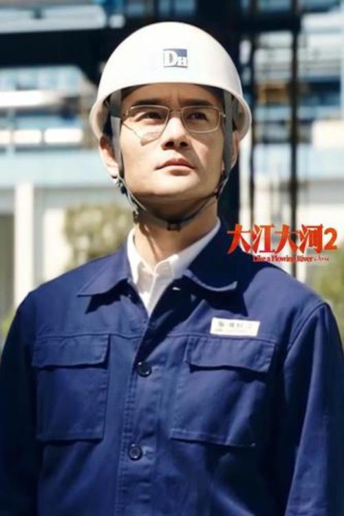 大江大河2老高扮演者