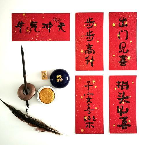 以平安喜乐为横批的对联