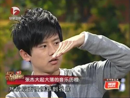 张杰到底属于什么公司啊