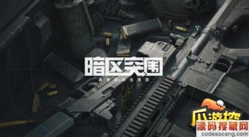 暗区突围小鬼为啥不说话