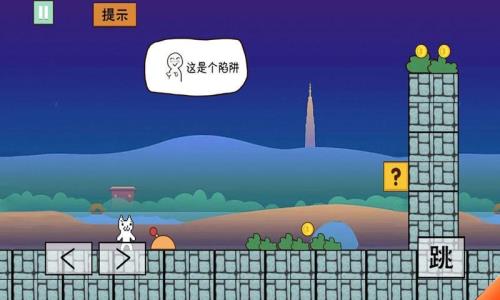 猫里奥大冒险第8关怎么过