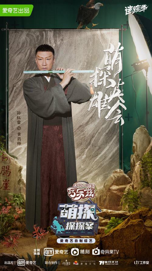 萌探谁杀了李萌老师