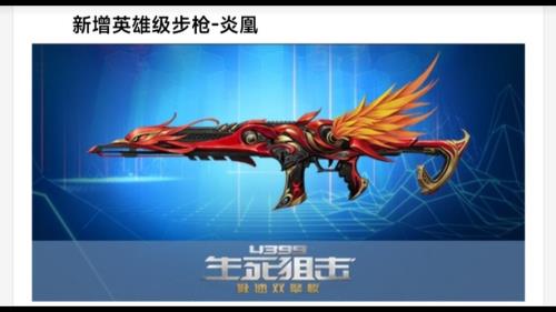 生死狙击爆破用什么平民枪最好