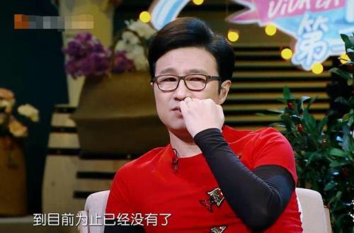 汪峰是啥意思