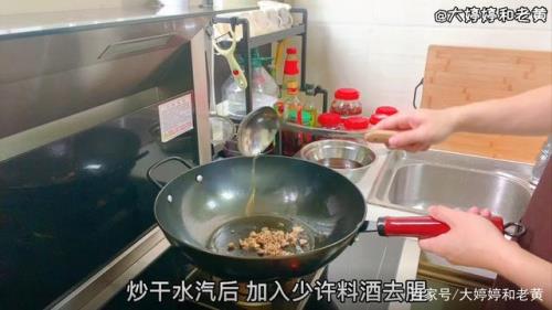 增油火是什么