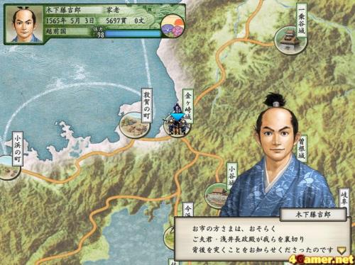 太阁立志传5武艺星级怎么提升