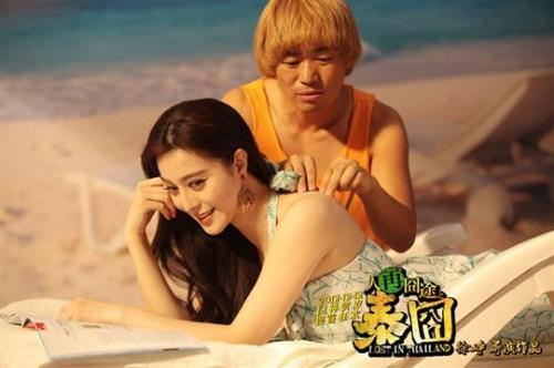 泰囧电梯里的那个女的的身份