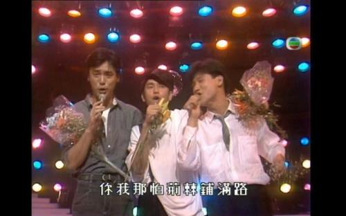 张国荣为甄妮颁奖是哪一年